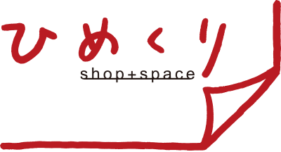 shop+space ひめくり