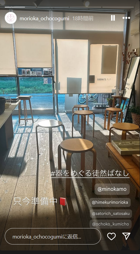 スクリーンショット 2025-06-08 124648