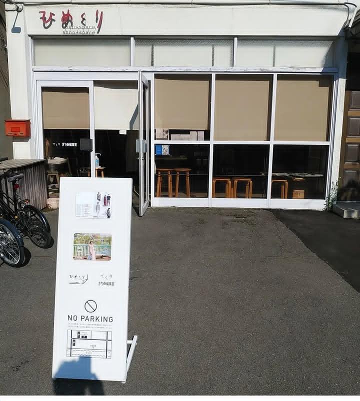 IMG_20250608_211652_209