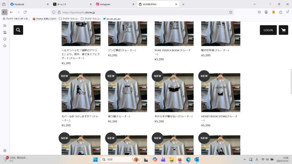 スクリーンショット 2025-12-15 130840